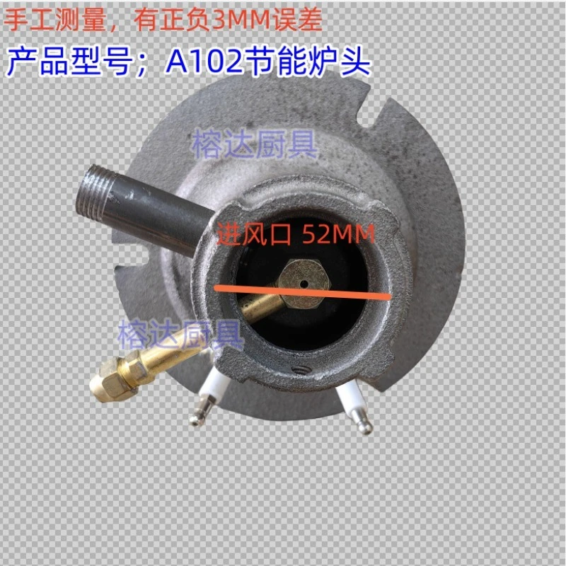 

Non-drilling stove gas liquefied gas stove burner cast iron stove gas stove