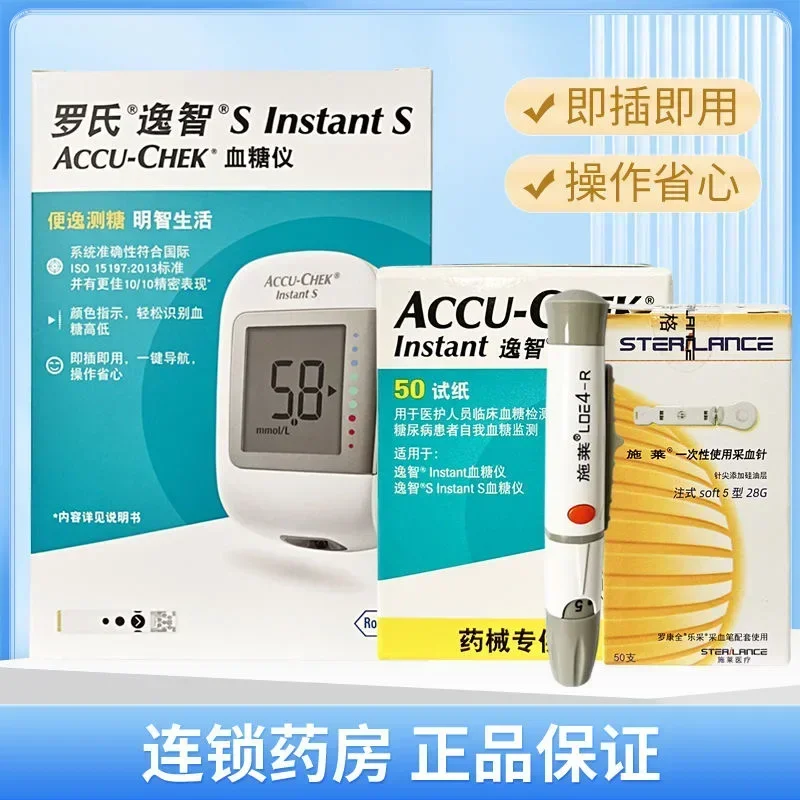 Accu Chek Instant S  Blood glucose meter  determination Blood Glucose Tester self testing kit Automatic code adjustment