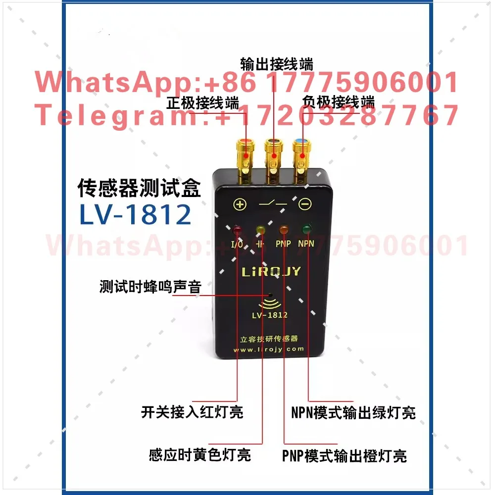 Sensor Test Box Optical Proximity Magnetic Switch Fiber Amplifier Detector