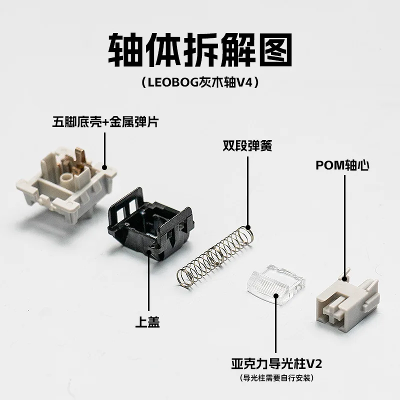 Leobog Greywood V4 스위치 기계식 키보드, 핫 스왑 스위치, 5 핀 윤활 키보드 스위치, 아크릴 키보드 액세서리