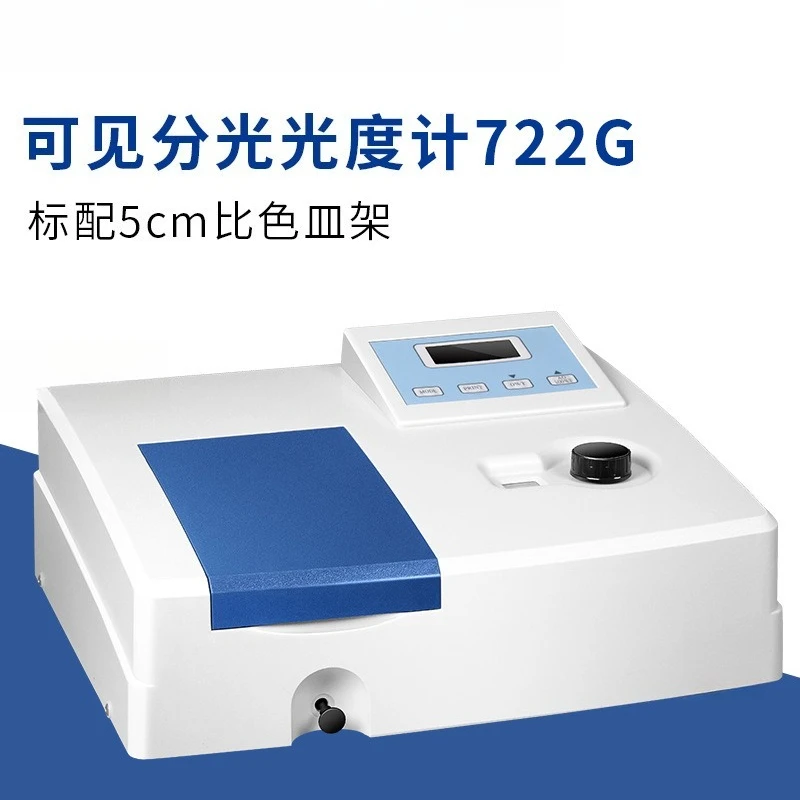 Espectrofotómetro visible 722G