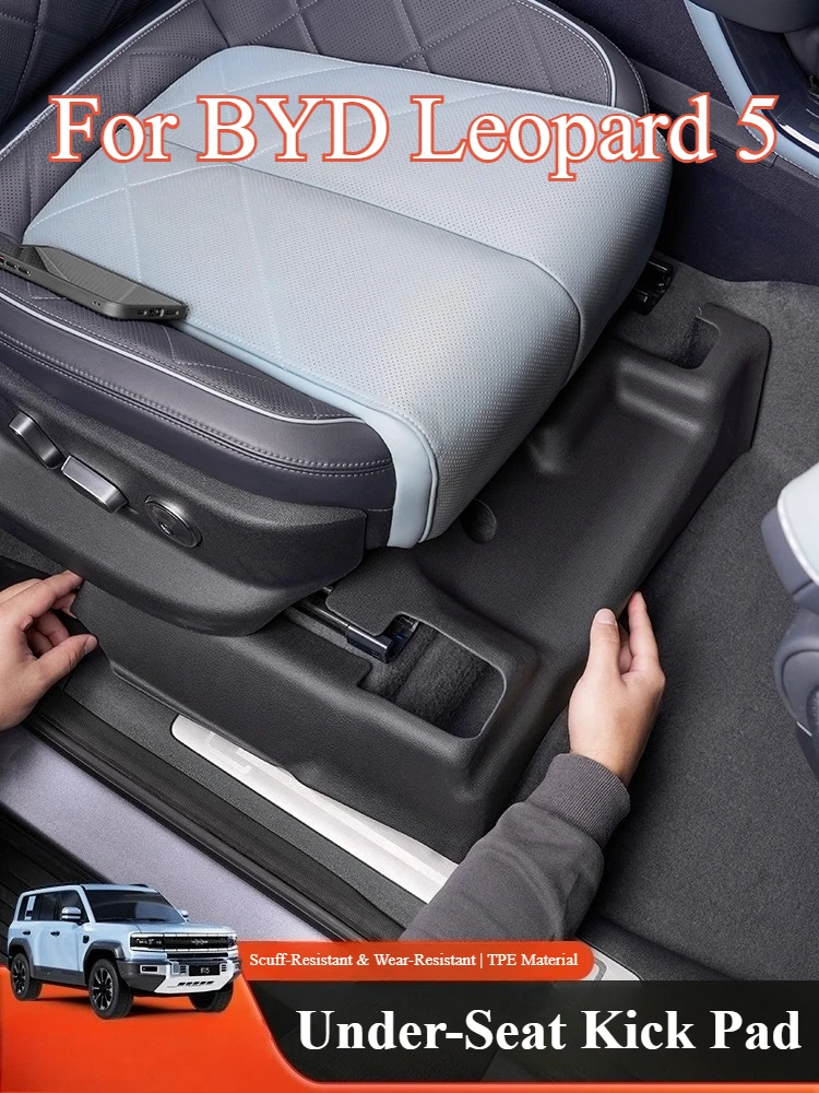 

For BYD Formula Leopard 5 2024 2025 Car TPE Foot Pads Front Rear Seat Protective Mat Seat Anti Kick Pad