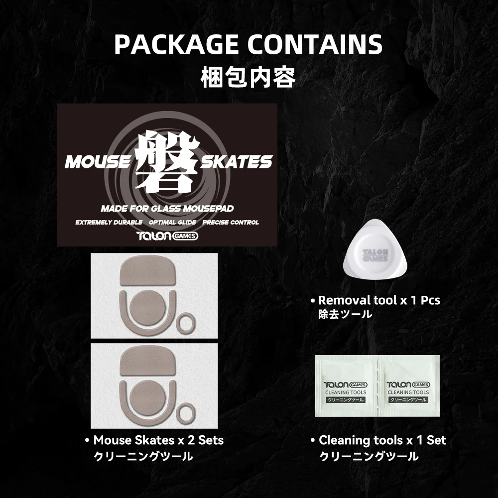 TALONGAMES Mouse Skates for Glass Mousepads, Smooth Glide & Precise Control, Compitable with Logitech G PRO X Superlight 2 Mouse