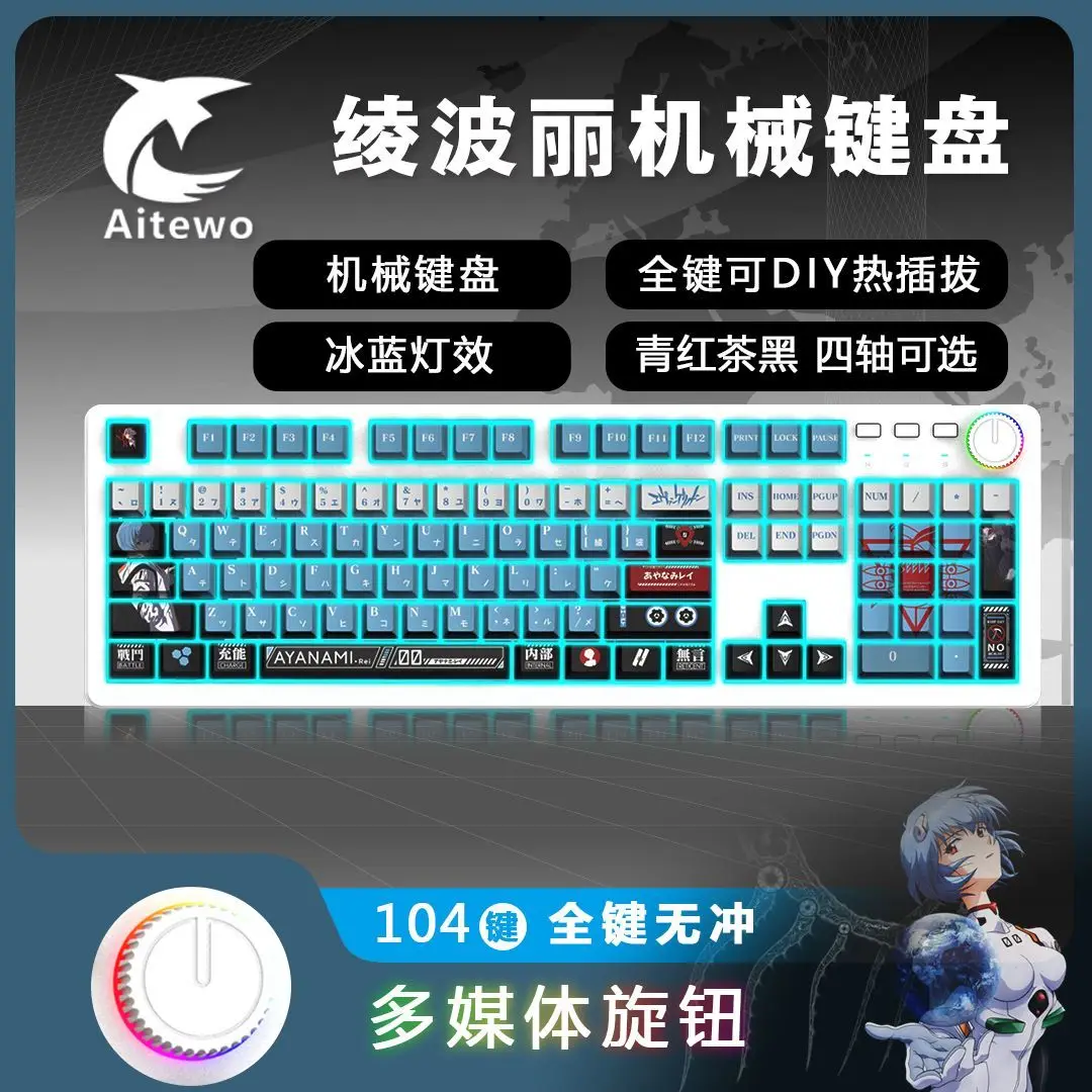 Anime Hatsune Miku Doraemon EVA puede emitir luz Teclado mecánico juguetes decorar accesorios de ordenador recoger regalos en caja