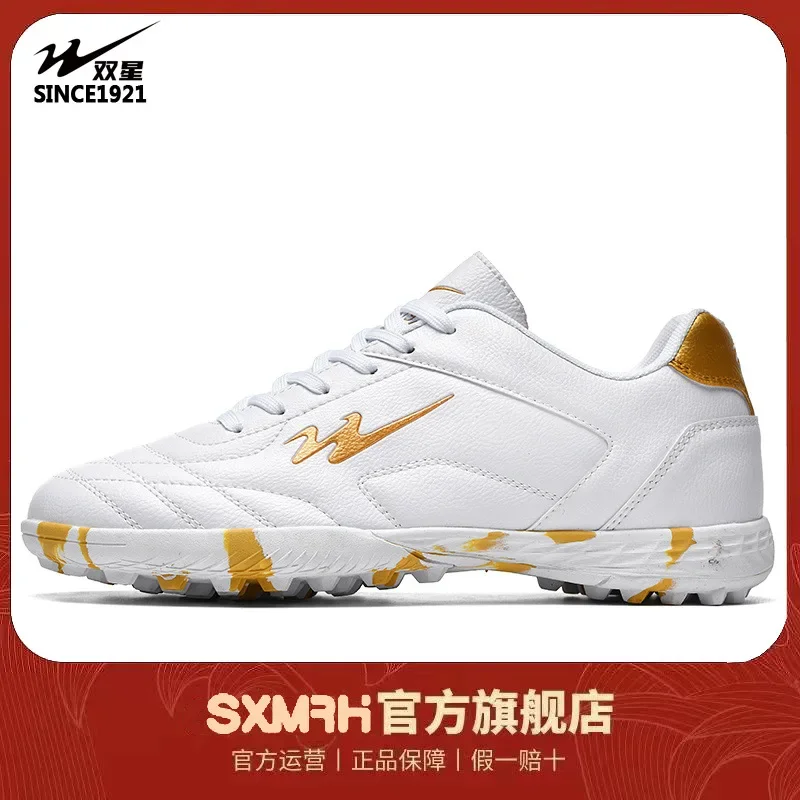 Professional Football Cleats Men Breathable Mesh Anti Slip Wear Resistant Sole Outdoor Grass Lawn Training Lace Up Soccer Sports