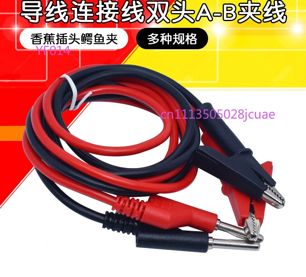 High Voltage Test Lead Wire Double End A-B Alligator Clip Cable Banana Plug Test Connecting Wire