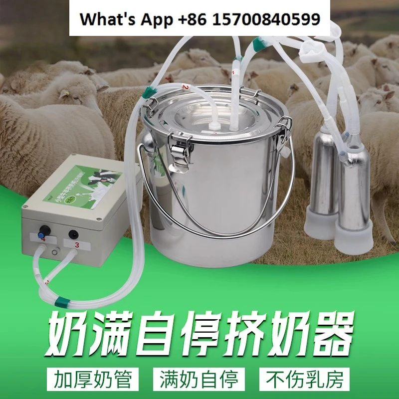 

Sheep milker Hand-free electric stainless steel household veterinary breast pump Goat milk