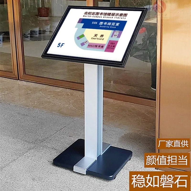 Standing sign Display Hotel water sign Advertising Poster Display stand Lobby Welcome sign A3 Guide