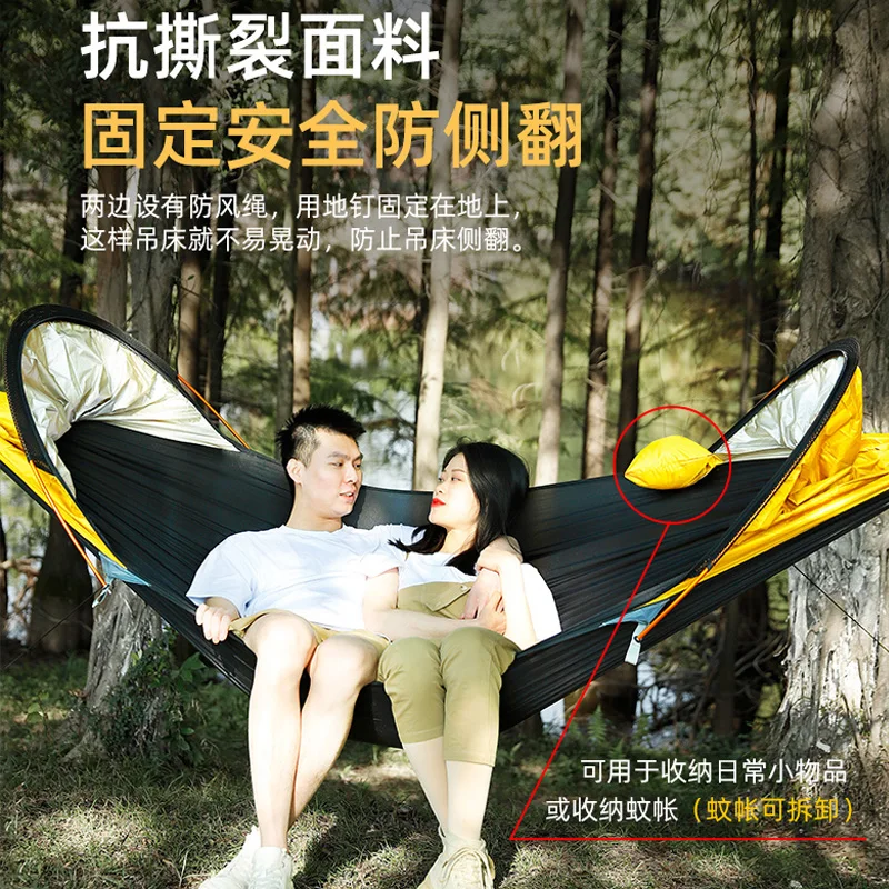 Traveler's hammock outdoor double with mosquito net and anti-mosquito rollover swing