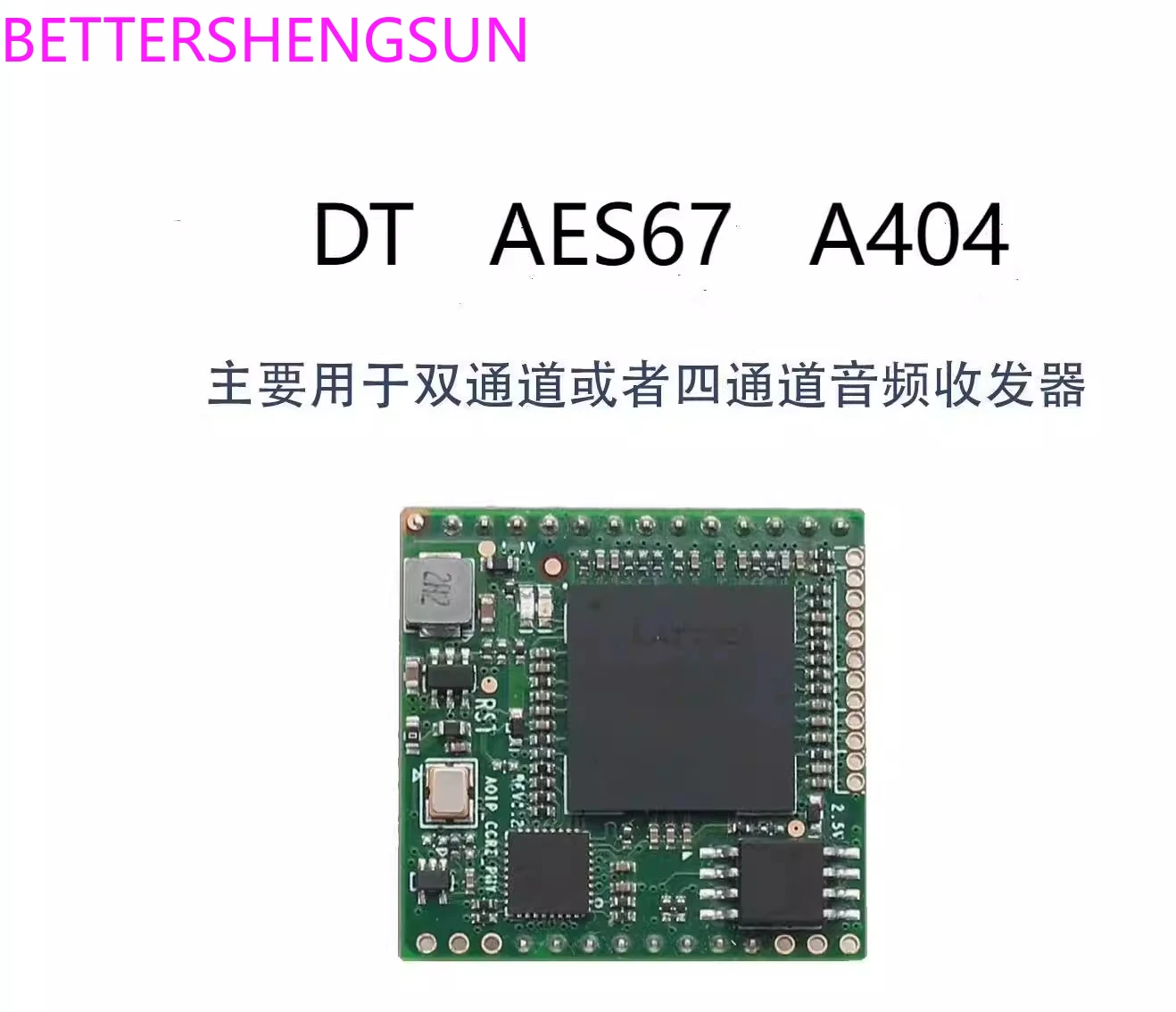 aes67-audio-network-transmission-interface-module-4x4-a404
