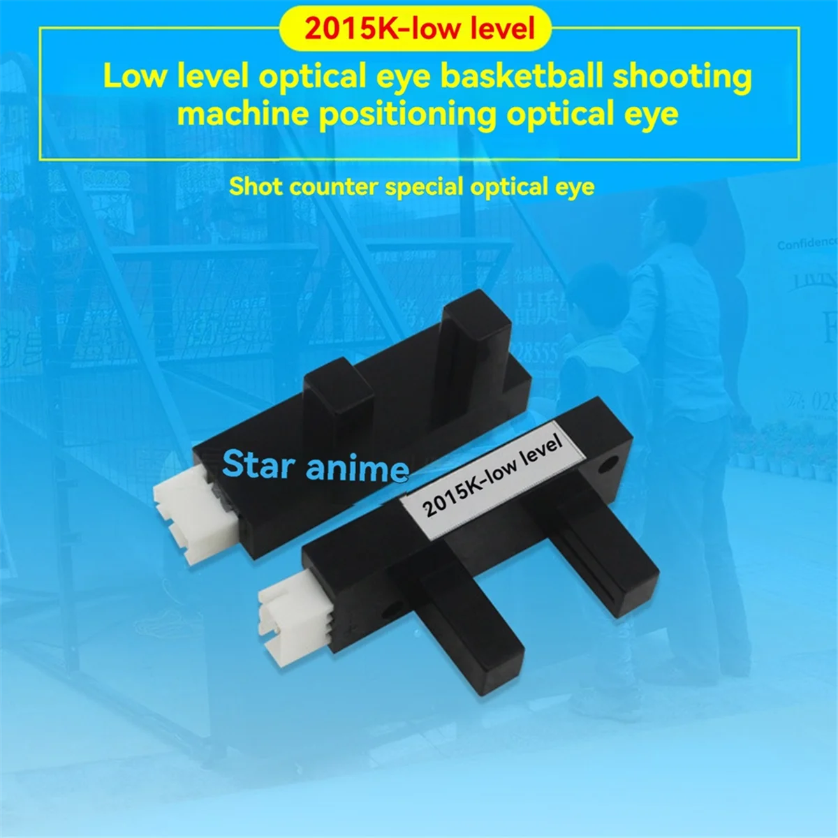 A48I 2015K NO Positioning Sensor Low Level for Basketball Machine Arcade Claw Candy Vending Accessories