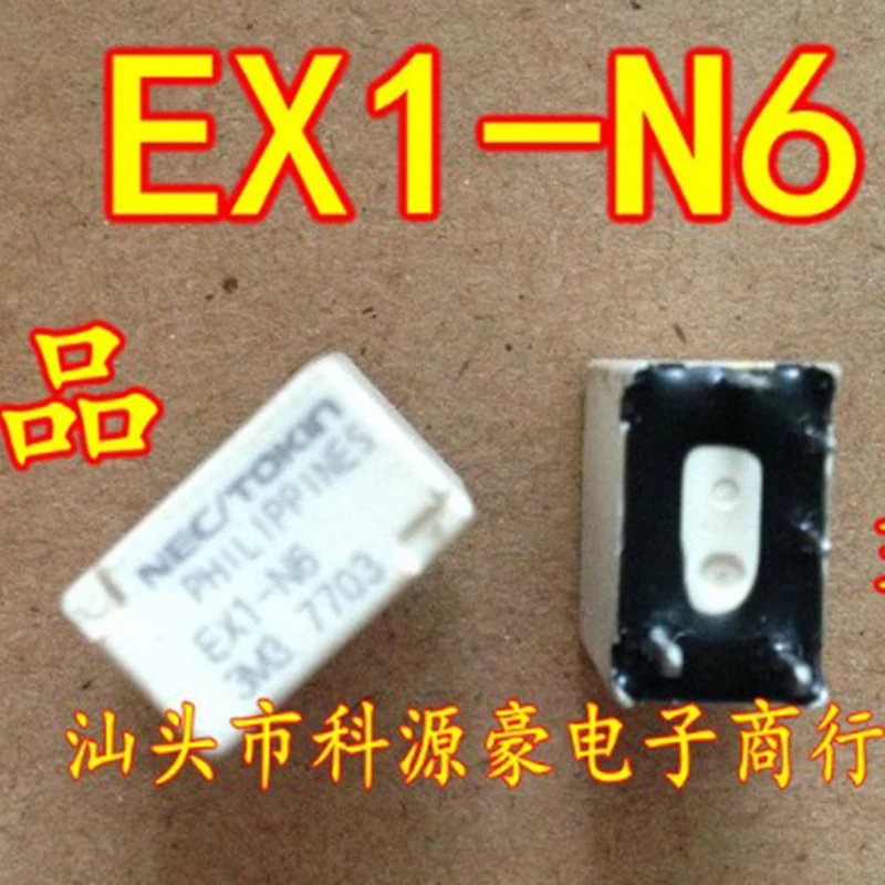 

1Pcs/Lot Original New Car Relays EX1-N6 Pin-5