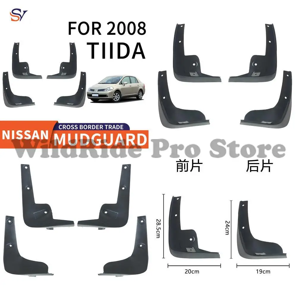 

Front and Rear Mud Flaps for 2008 NISSAN TIIDA TIREFENDER Easy Installation PP Soft Rubber Material Protection