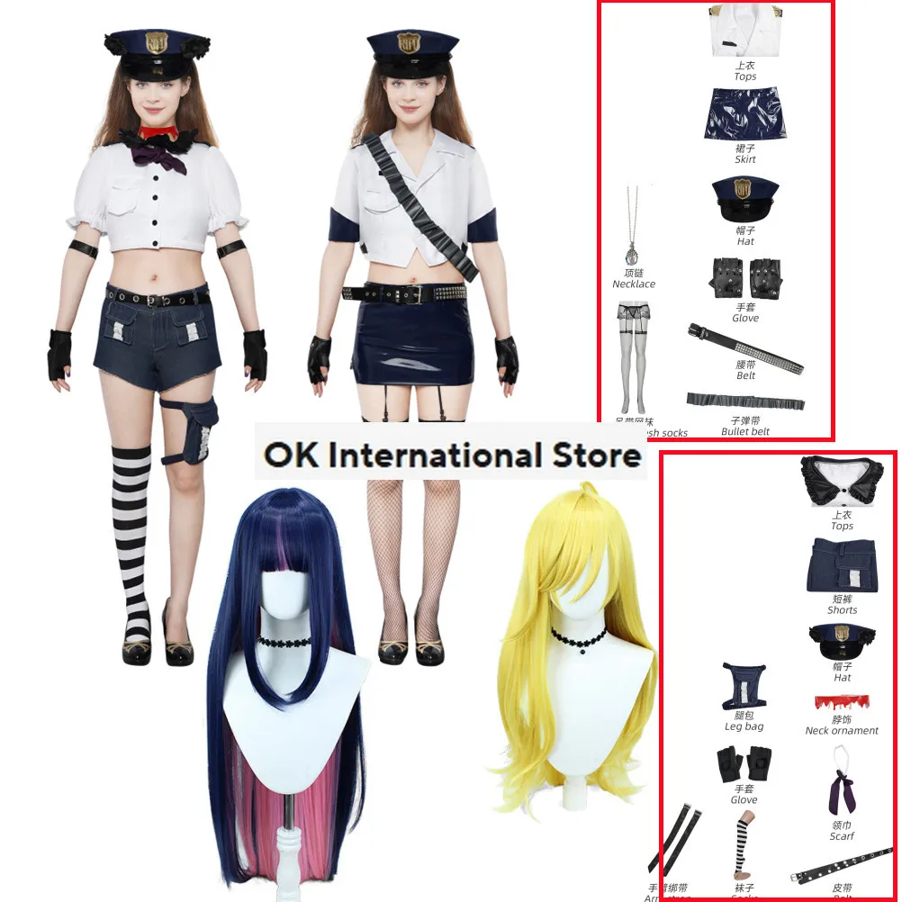 Panty & Kous Met Garterbelt Panty Anarchy Cosplay Kostuum Pruik Kous Panty Politie-Uniform Voor Vrouwen Feest Pak Halloween