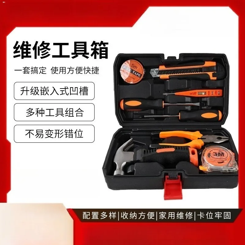 Household DIY Hardware Tool Set Portable Toolbox Combination Hand Tool Kit Gift Set for Home Maintenance Repair