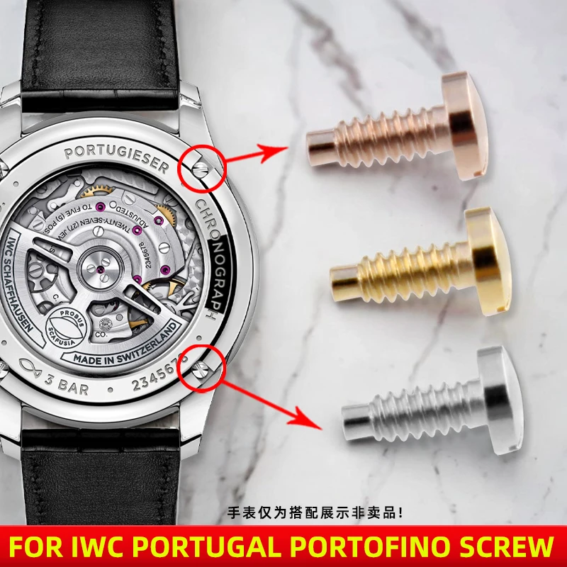 مسامير مسطحة لـ IWC البرتغال بورتوفينو IW3712/3714/3716 الغطاء الخلفي المسمار الغطاء السفلي شل الساعات الذهب والفضة والذهب الوردي