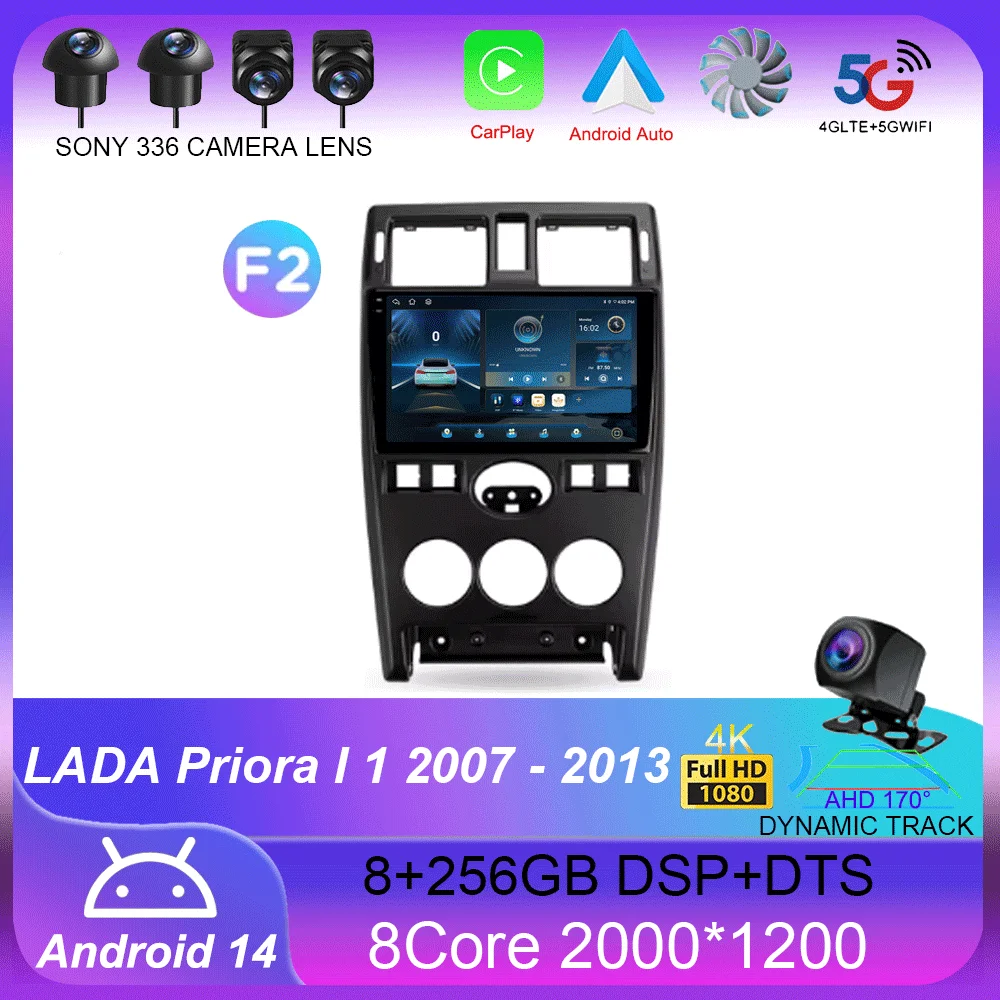 For LADA Priora I 1 2007 - 2013 Carplay Auto 4G+WIFI GPS Car Radio Navigation Multimedia Video Player Stereo BT Android 14