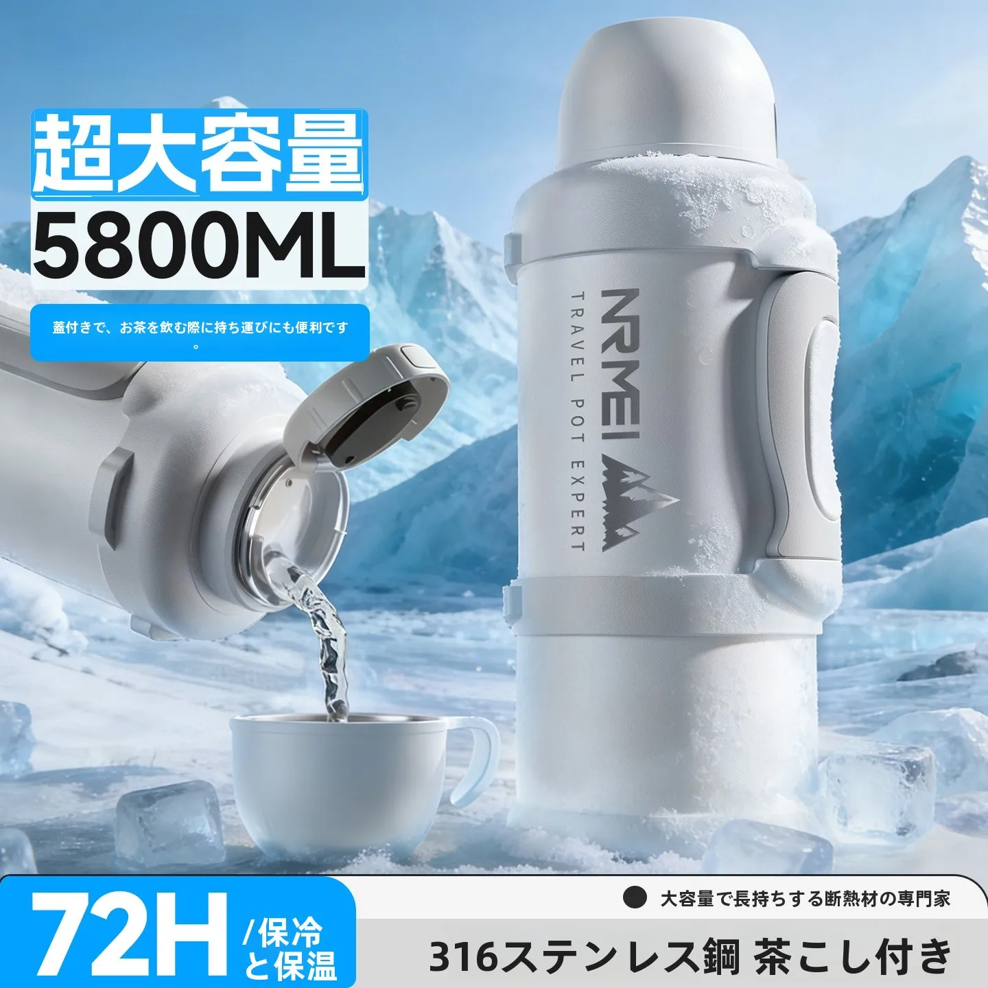 large-capacity-portable-outdoor-insulated-cooling-water-bottle-big-size-nrmei-stainless-steel-travel-mug-with-tea-strainer