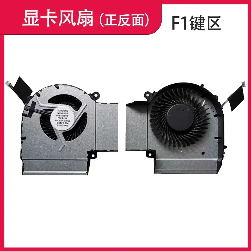 for Raytheon TR Dino X5 X6 X7 X8 Dino G8000 Fan for Raytheon New 911 Black Ghost Fan