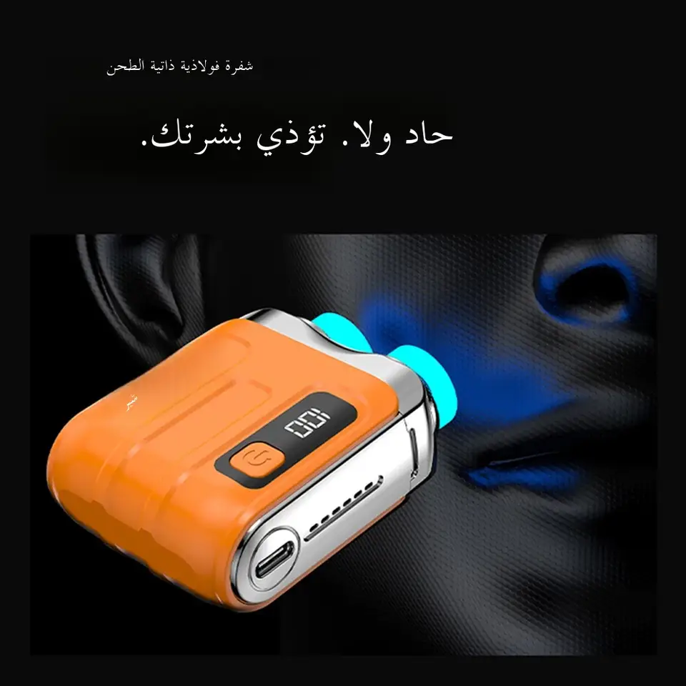 ماكينة حلاقة كهربائية صغيرة بشاشة عرض رقمية ذكية قابلة للغسل وشحن من نوع Type-C محمولة للاستخدام الجاف والمبلل في السفر والمنزل للوجه والساق - 5