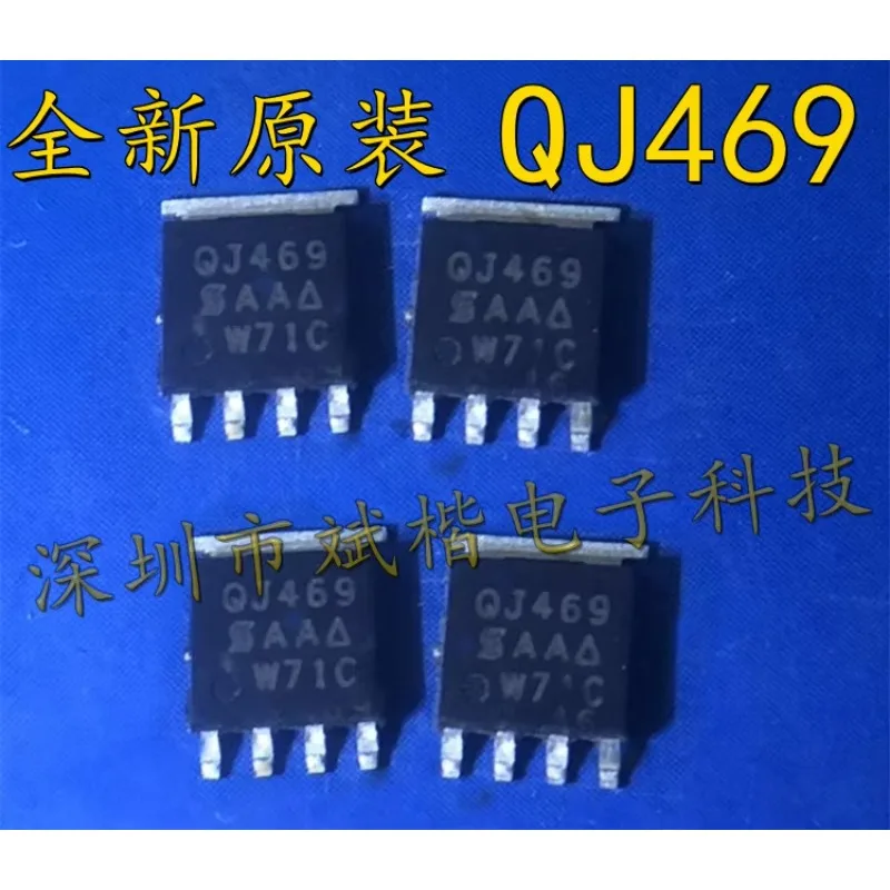 5PCS/LOT SQJ469EP-T1-GE3 silkscreen QJ469 NEW Automotive P-channel  80V MOS Power-SO8 PPAKSO-8 SOT-669 LFPAK56