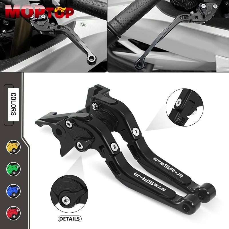 

New For 675SR-R 675SRR 2024-2025 Motorcycle Extendable Folding Brake Clutch Levers Adjustable Handlebar Lever Accessories 675srr