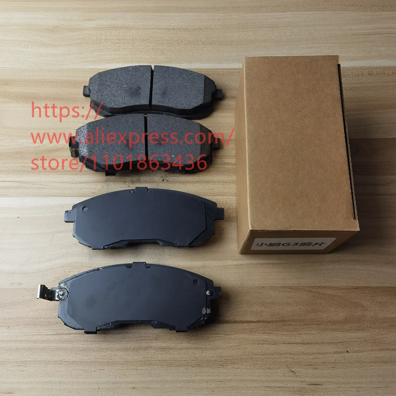 4PCS/SET Front Brake Pads for XPENG G3