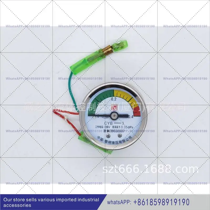 transmetteur-de-colmatage-de-filtre-cyb-1-transmetteur-de-pression-differentielle-035mpacyb-i