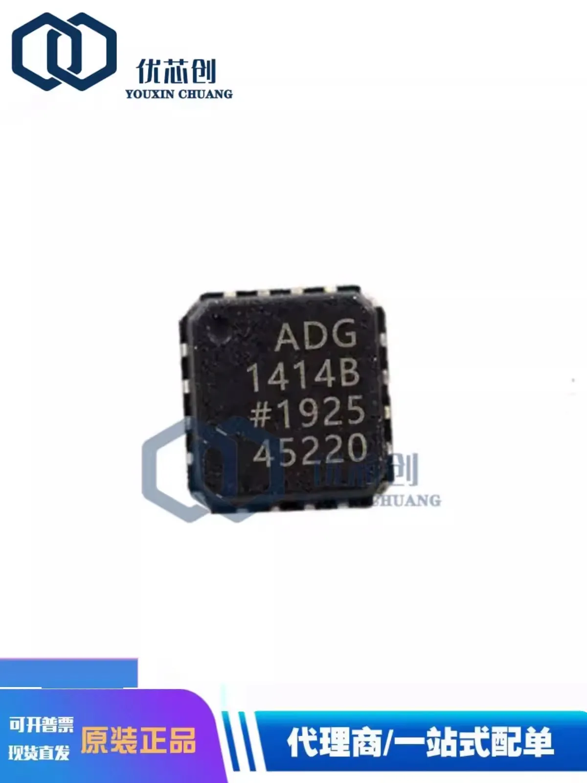 Imported genuine ADG1414BCPZ screen printing ADG1414B LFCSP-24 analog switch IC chip