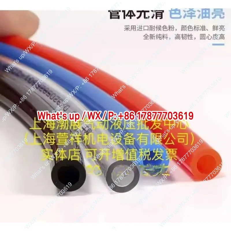 

Оригинальная трахея PU-4 2.5 6 4 8 5 10 6.5, трахея 4 мм, 6 мм, 12 мм, 14 мм, 16 мм