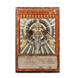 Japanese Anime Yu-Gi-Oh!diy Creation of The Protoss Holistic The Creator of Light Collectible Card Toys Christmas Birthday Gift