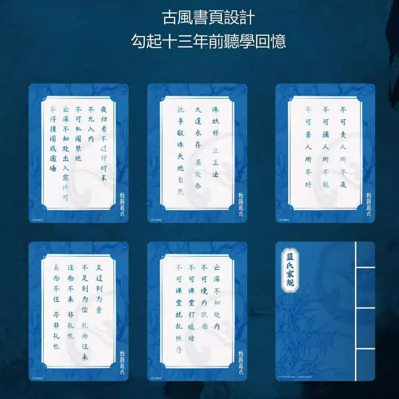 Genuine Mo Dao Zu Shi Chen Qing Ling Lan Wangji Wei Wuxian CR/RR/TR/FP/ISP/SSP Single Sheet Full Set Anime Collection Card