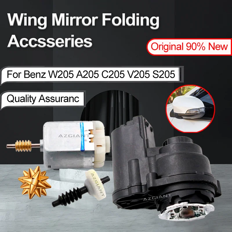 

Authentic Car LH RH Wing Mirror Electirc Folding Motor Module Gear For Mercedes Benz C-classe W205 A205 C205 V205 S205 2014-2020