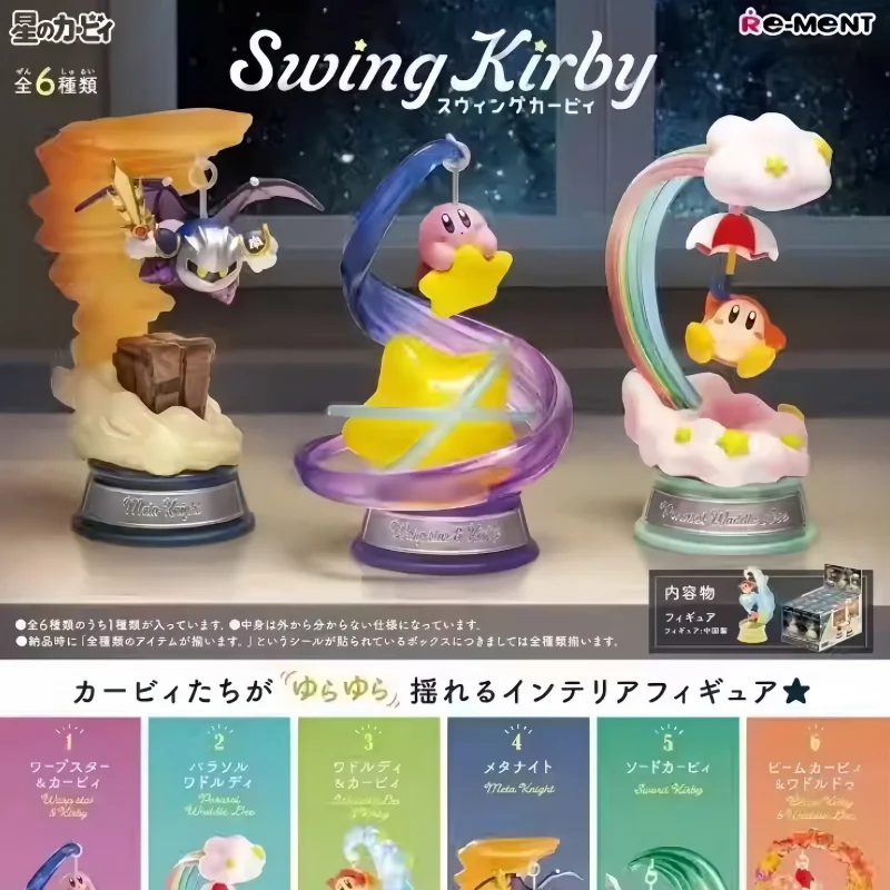 

Genuine Re-Ment Kirby Full Set Figures Swing Kirby & Star Kirby Starrium Terrarium Collection Pupupu Herbarium Wonder Room Gifts