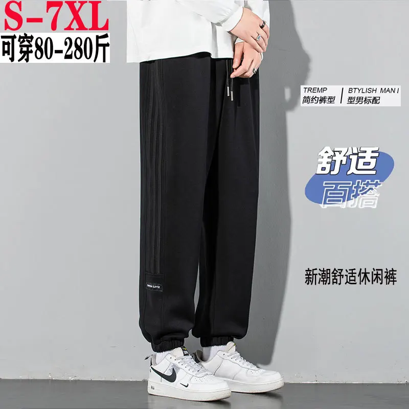 Men's casual pants autumn and winter loose teen sports new plus size sweatpants