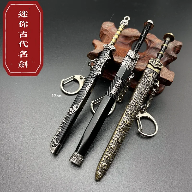 12CM China ancient sword King Katana ancient Han sword weapon with sheath Tang horizontal knife embroidered spring knife pendant