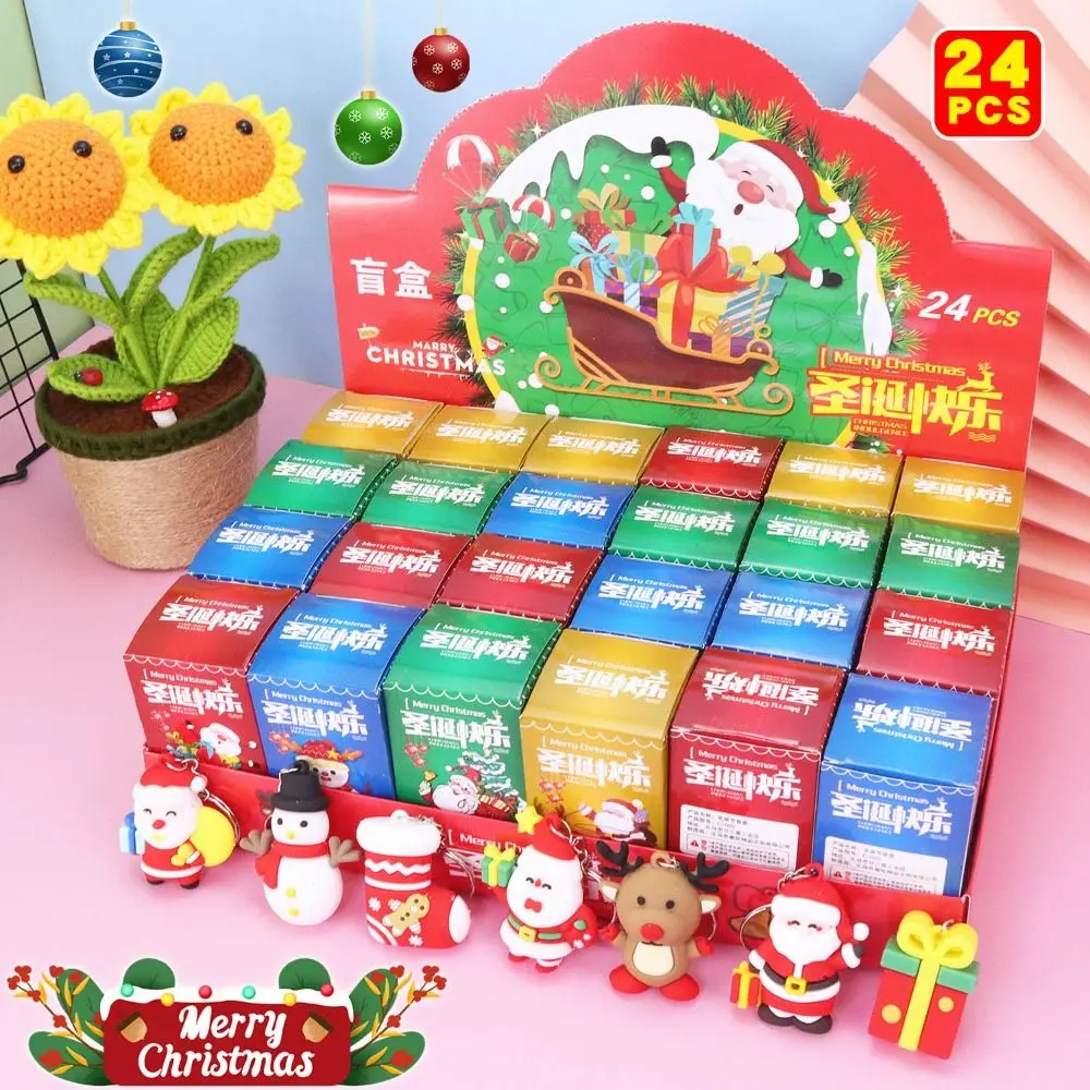 

24 pcs Keychain Christmas Mystery Box Bath Toys Party Favor Gifts Christmas Doll Keychain Creative 24 Days
