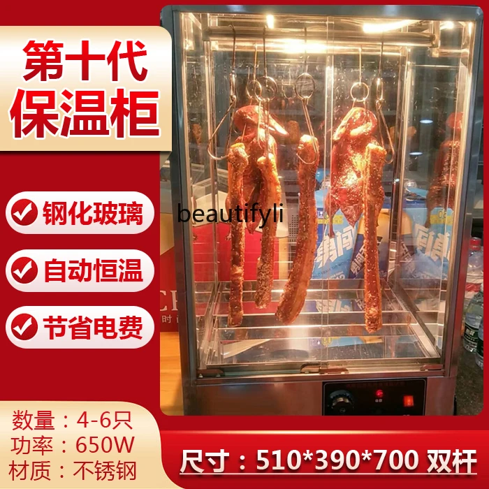 Display Desktop Roast Meat Roasted Goose Constant Temperature Incubator Crispy Pork Pork Heating Hanging Duck Cabinet