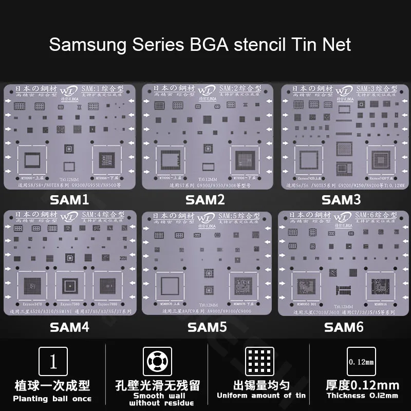 SAYTL universal BGA Stencils tin net for  Samsung  Android Directly Heated BGA Reballing Stencils Kit