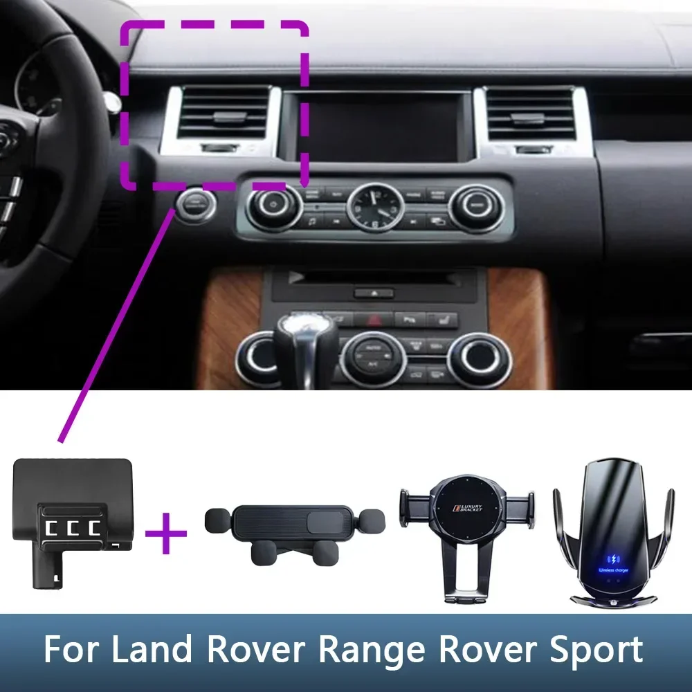

Автомобильный держатель телефона для Land Rover Range Rover Sport L322 2010 2011 2012 2013, специальная фиксированная база, аксессуары для беспроводной зарядки