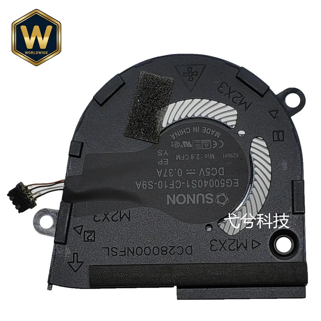 S Replacement CPU Cooling Fan for Dell Latitude 7400 Laptop - P/N: 0HCYN0, HCYN0, DC28000NFSL, EG50040S1-CF10-S9A, DC5V