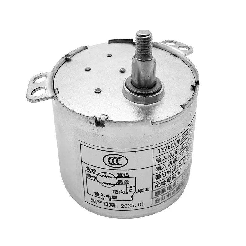 Range hood automatic switch door lifting cover function synchronous motor permanent magnet synchronous motor accessories - view 5