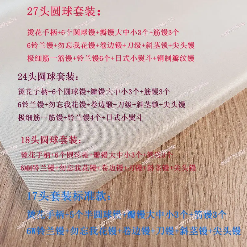 

Утюг для рукоделия 220В/110В, инструмент для создания цветов, термопресс для ткани, приспособление для создания цветов из одежды, с регулируемой температурой