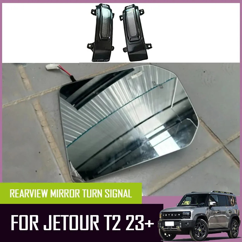 

fit for JETOUR Traveler T2 rearview mirror turn signal light reflective mirror turn signal light strip
