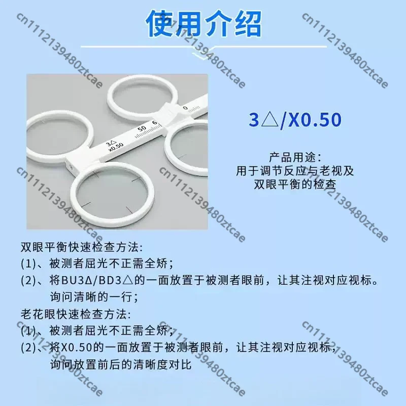 Prism Separation Double‑Sided Mirror Presbyopia ADD Binocular Balance Quick Test Flip Lens Optometry Inspection Accessory