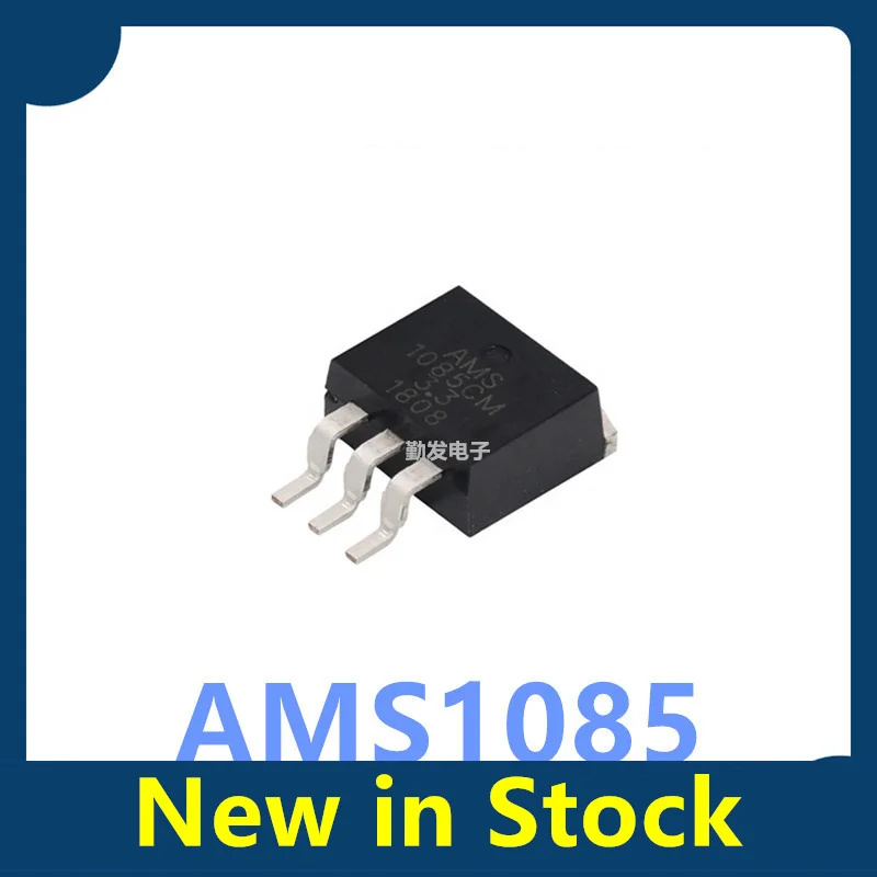 10PCS AMS1085CM-3.3/5.0/ADJ Surface-mount TO-263 Linear Regulator (LDO)