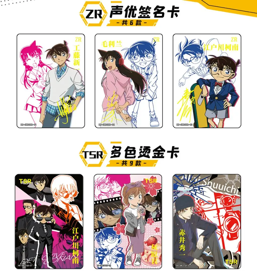 2023 New Detective Conan Cards for Children Anime Character Collection Flash Card Table Toy Hobby Battle Game Kids Birthday Gift