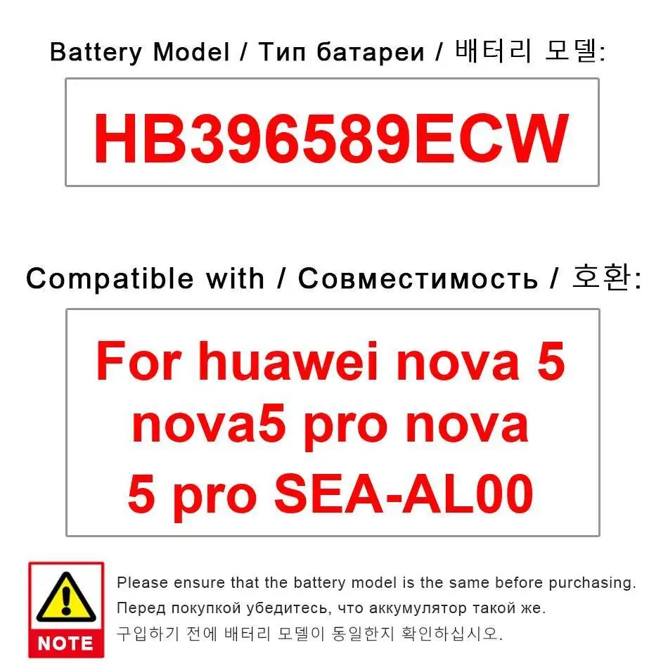 

Аккумулятор мобильного телефона 3500 мАч HB396589ECW для Huawei Nova 5 Nova5 Pro Sea-AL00, долговечный