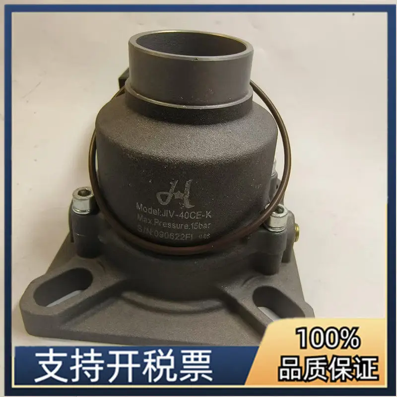 Screw Air Compressor Intake Valve JIV-40CE-K 11kw-15kw Air Loading