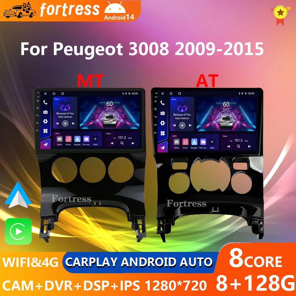 

8G 256G Car Radio Stereo Android 14 Carplay For Peugeot 3008 2009 - 2015 Multimedia Video Player HD Screen GPS Autoradio WIFI 4G